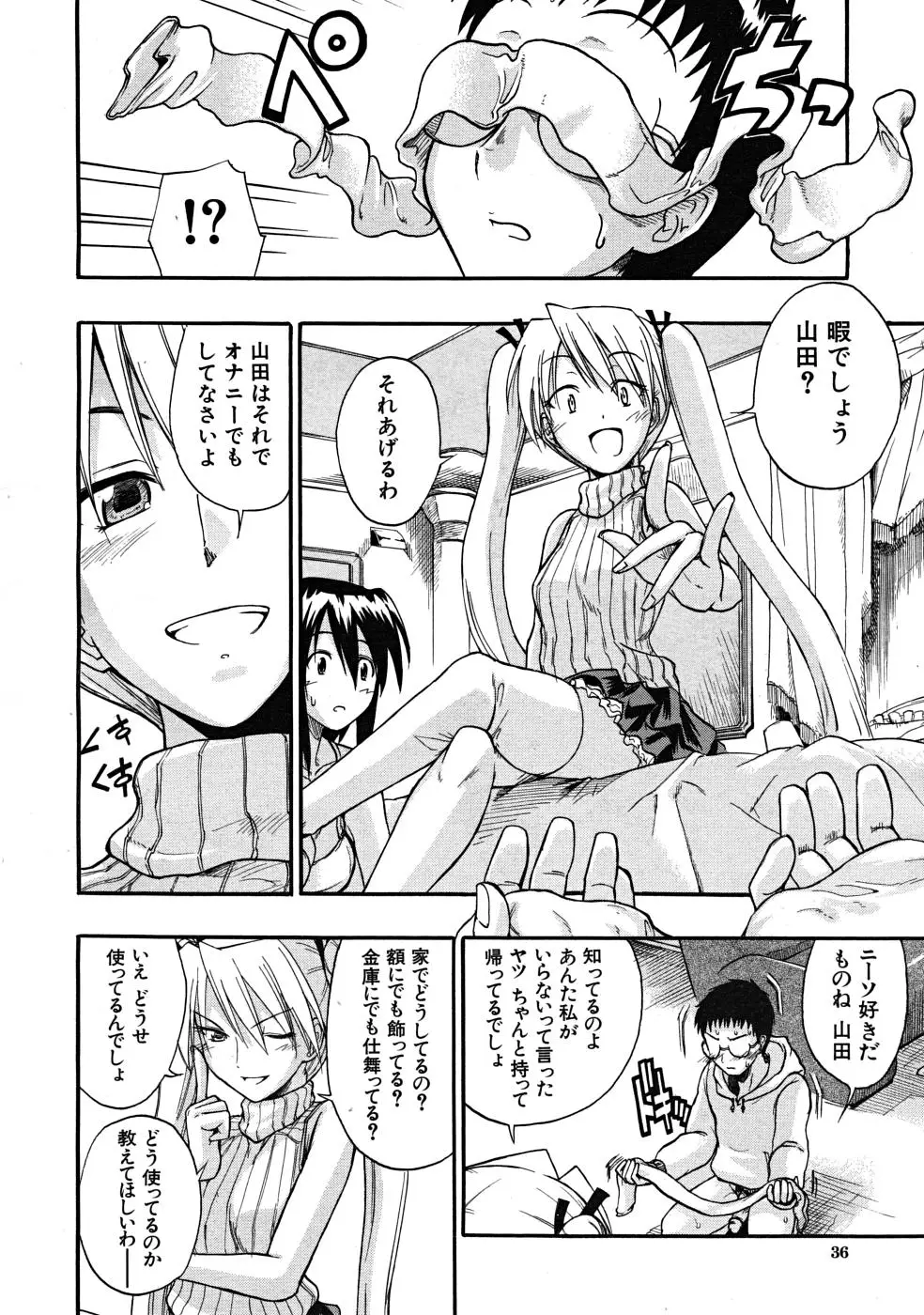 Page 36