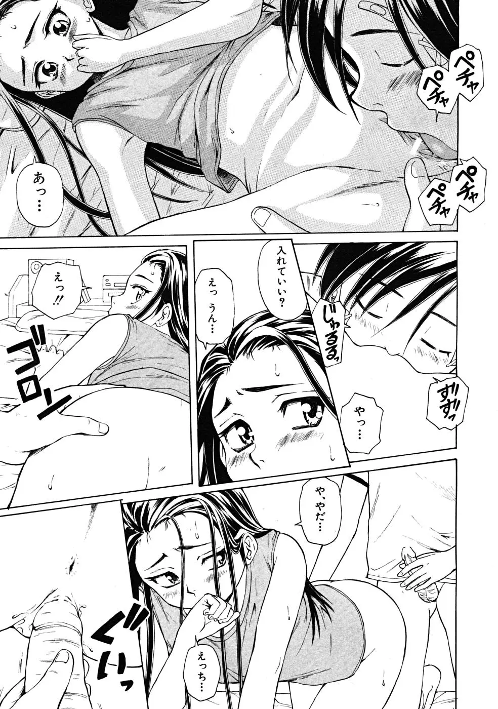 Page 131
