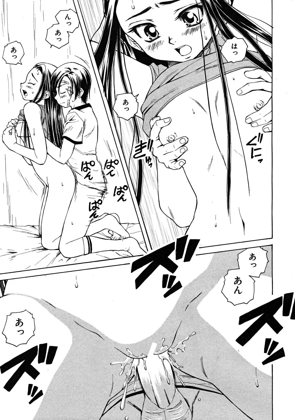 Page 133