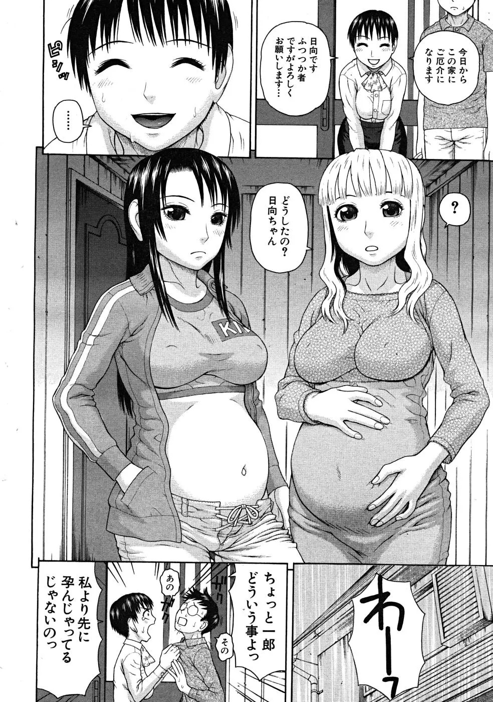 Page 156