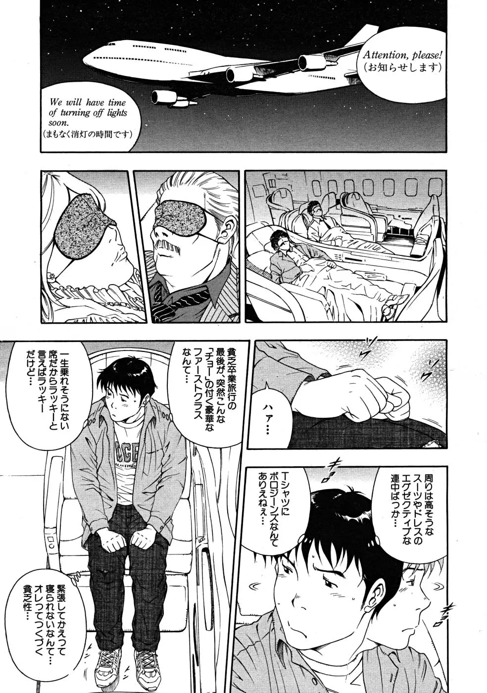 Page 185