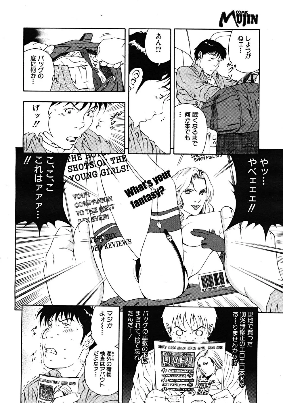 Page 186