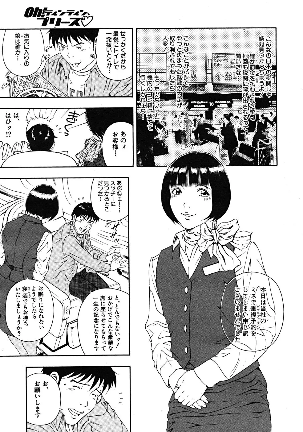 Page 187