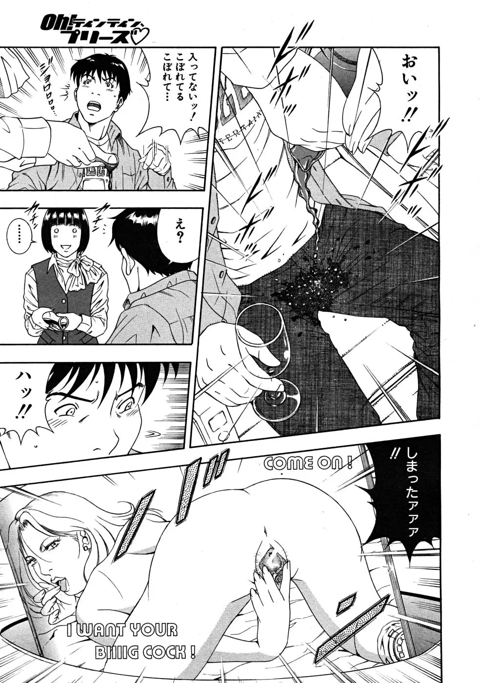 Page 189