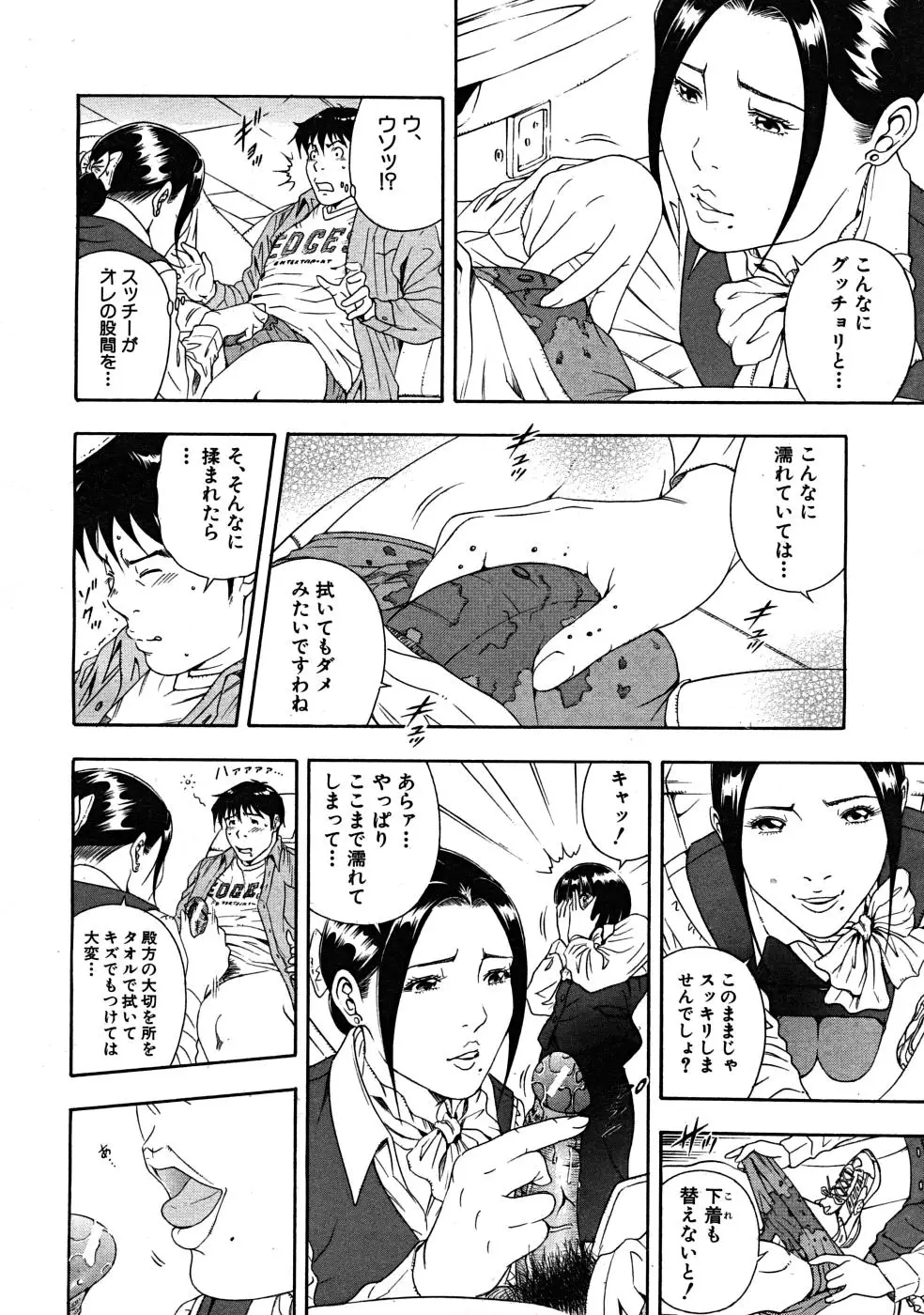 Page 192