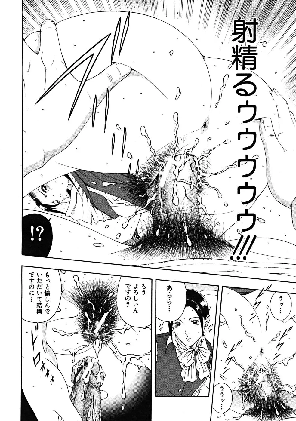 Page 198