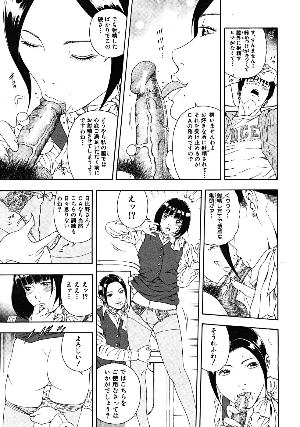 Page 199