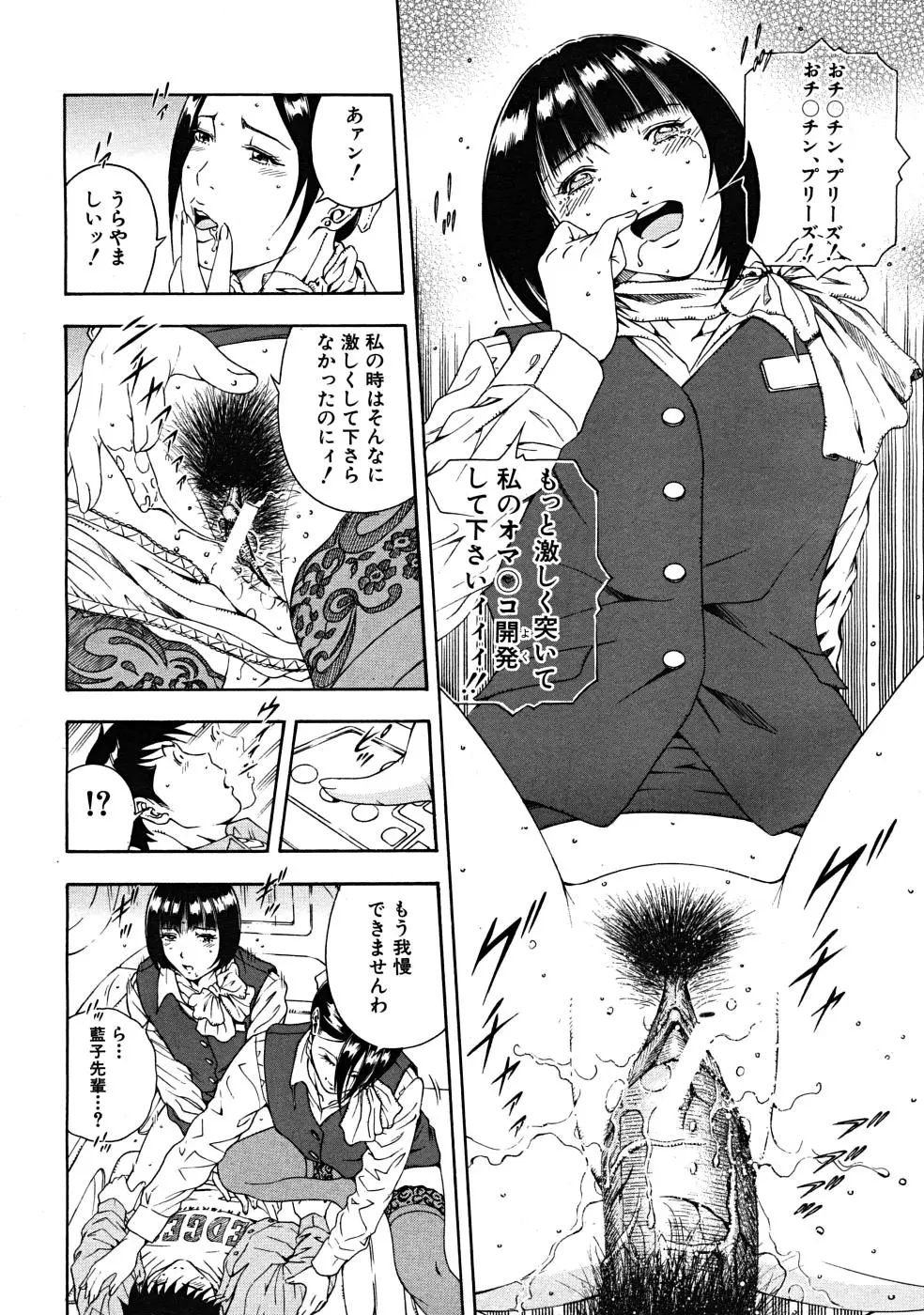 Page 206