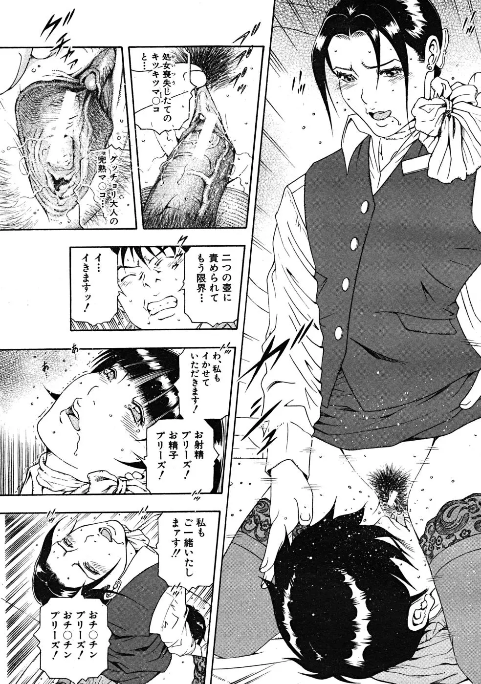 Page 209