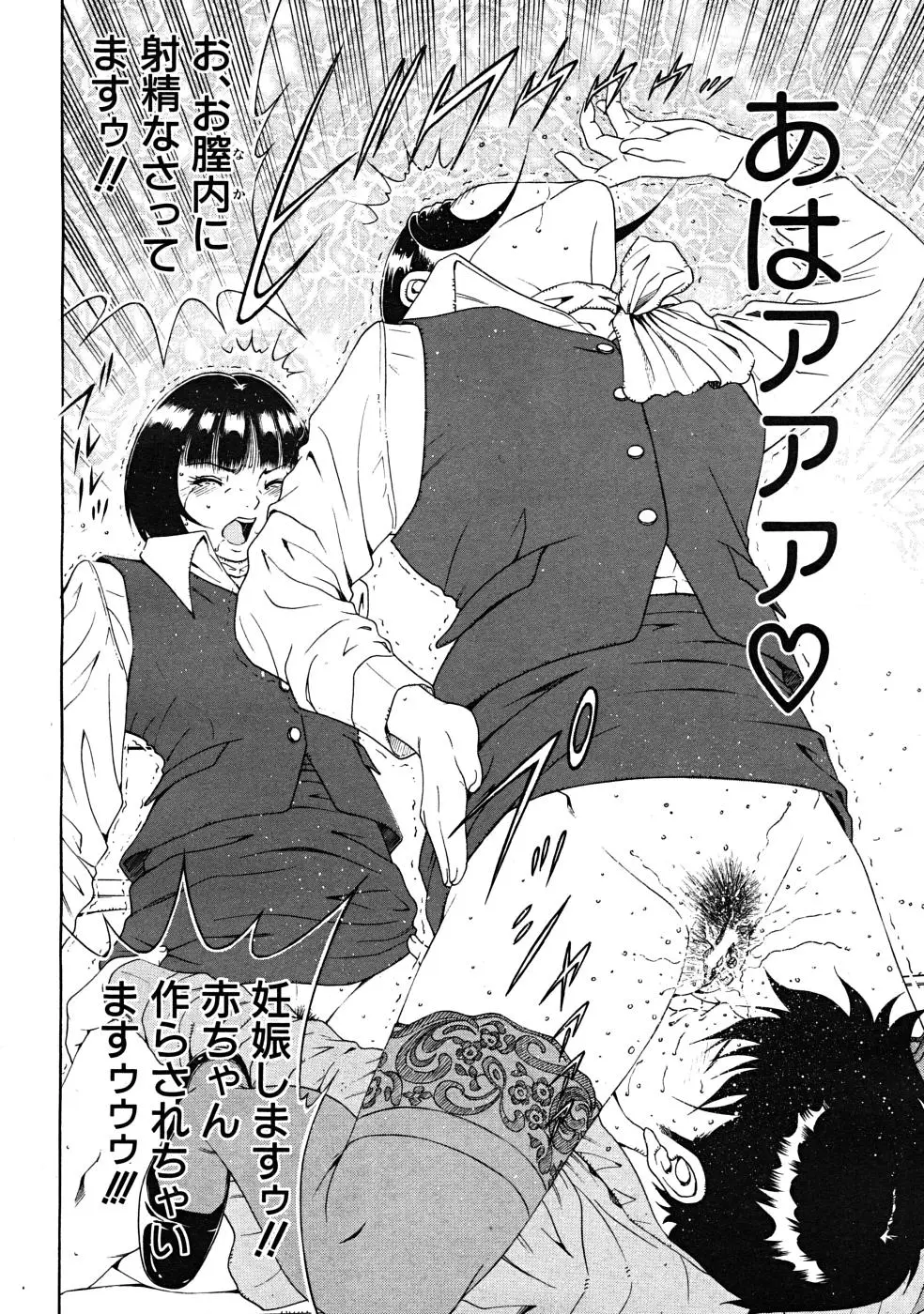 Page 210