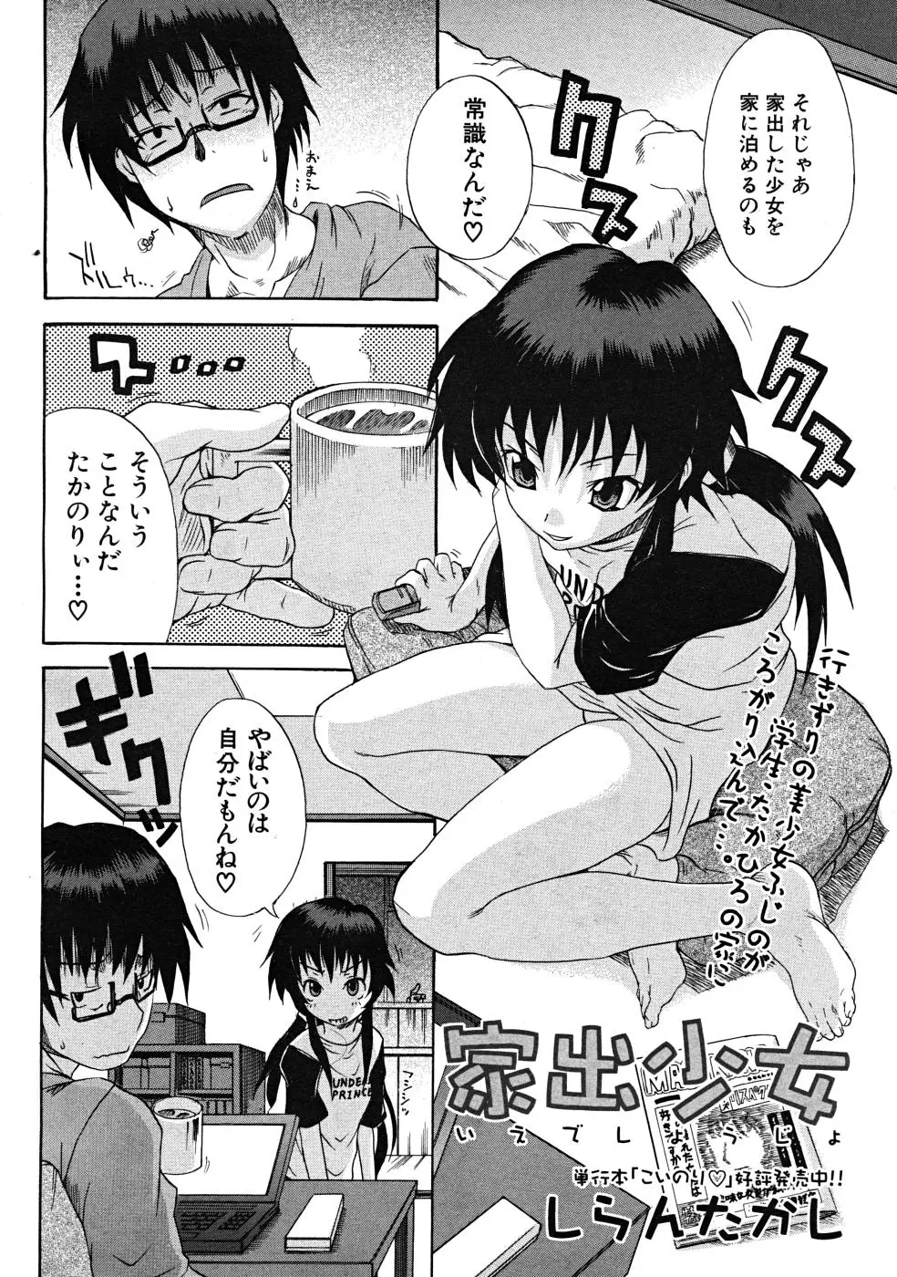 Page 218