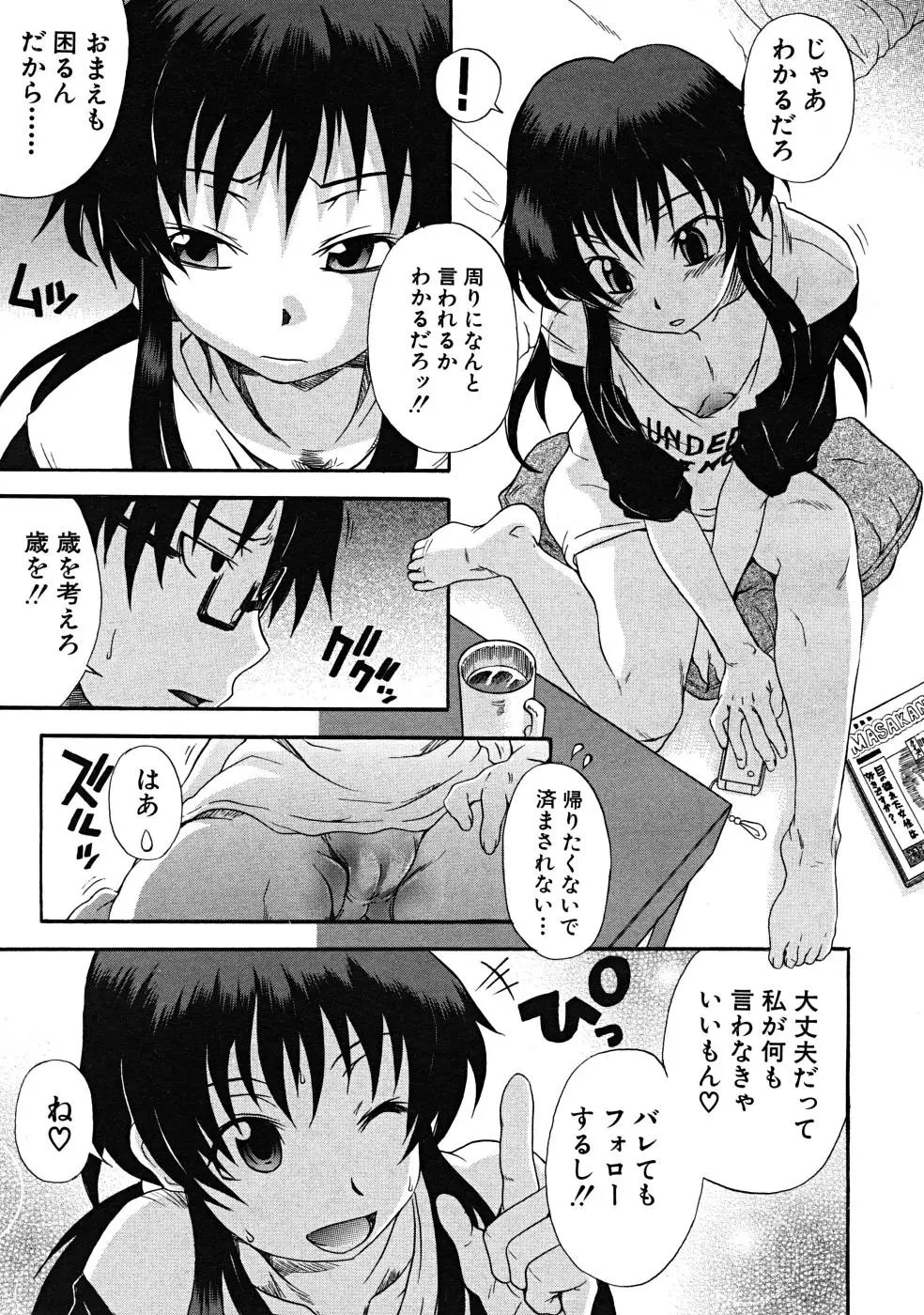 Page 219