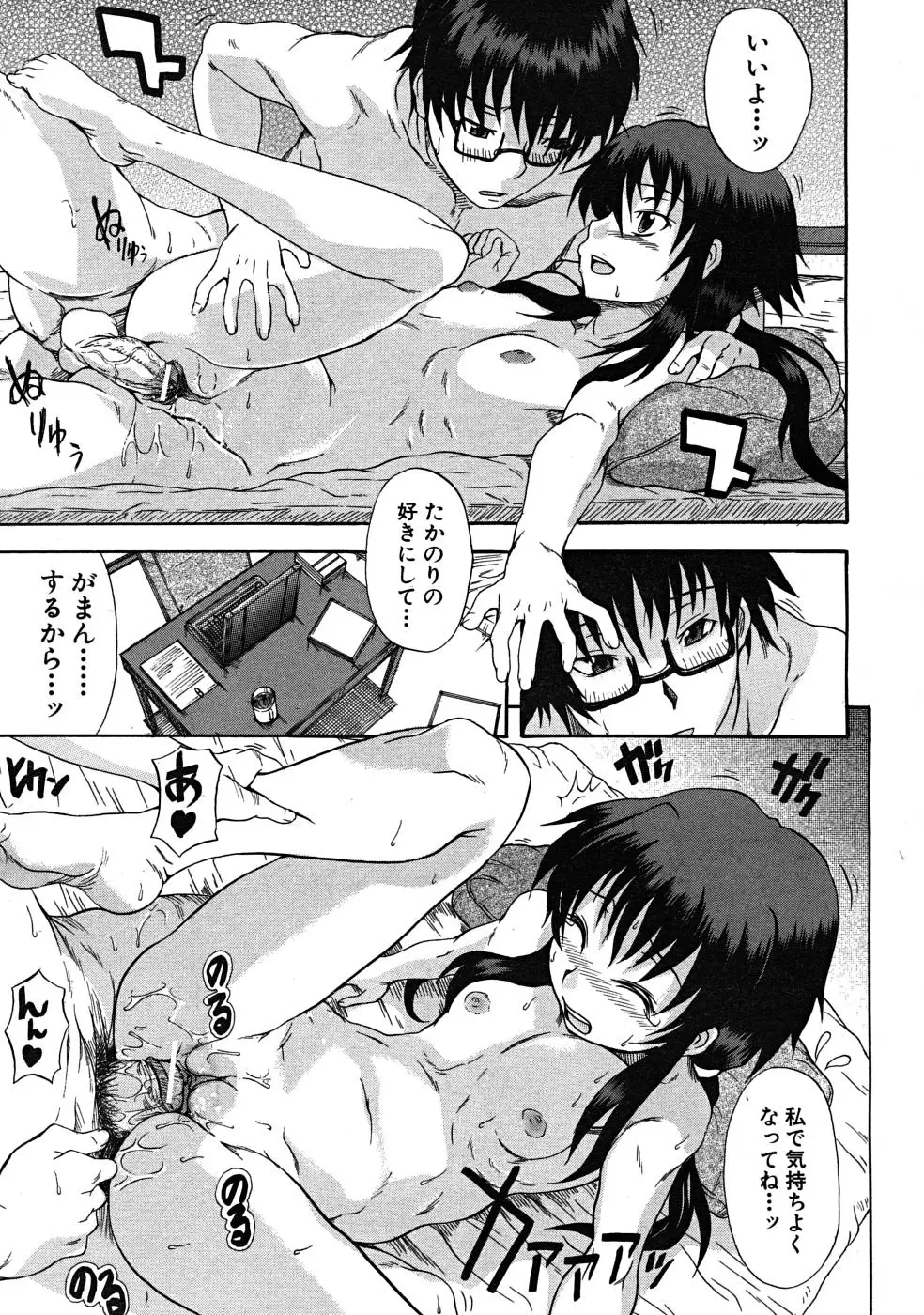 Page 233