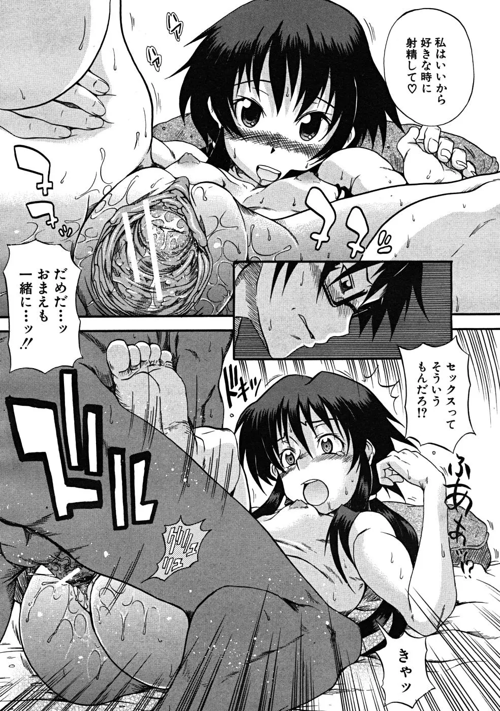 Page 238