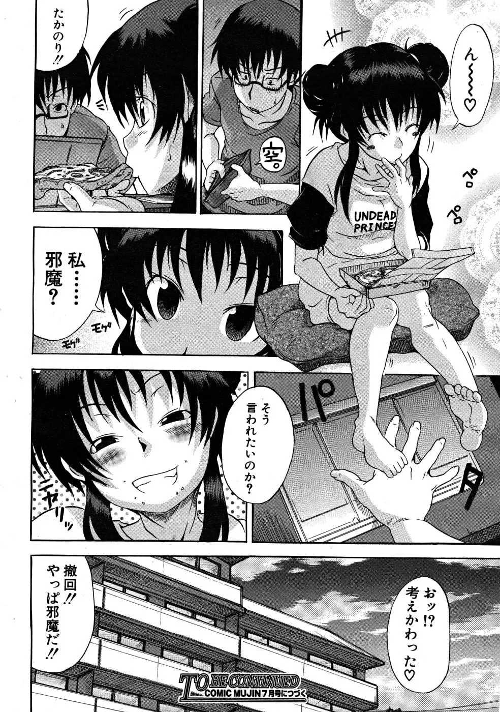Page 244