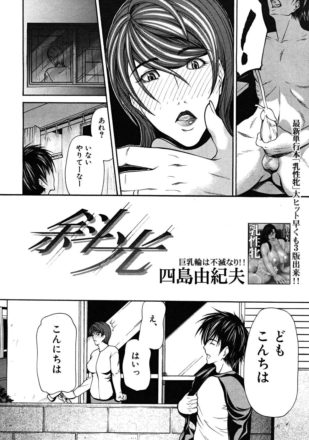 Page 250