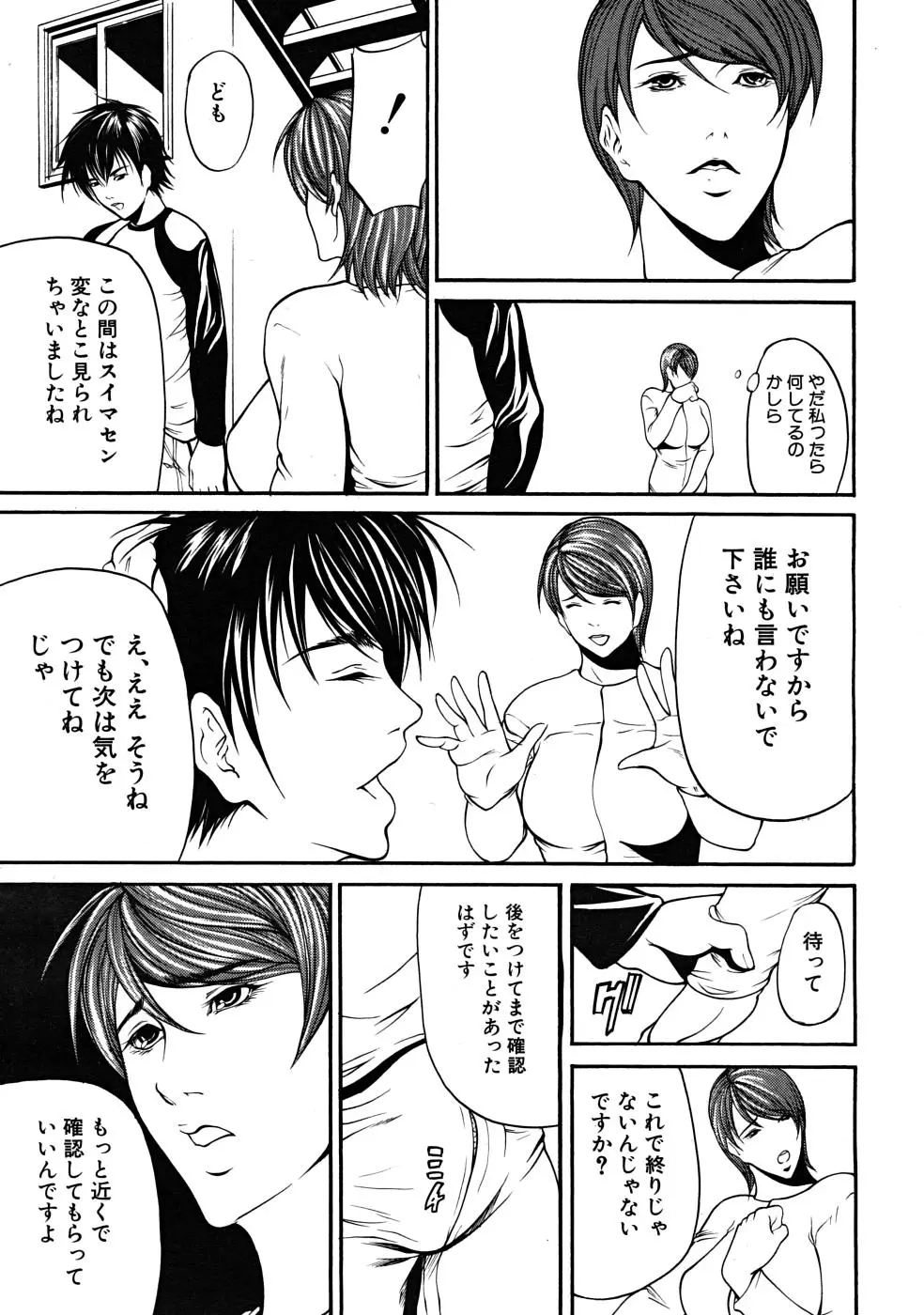 Page 251