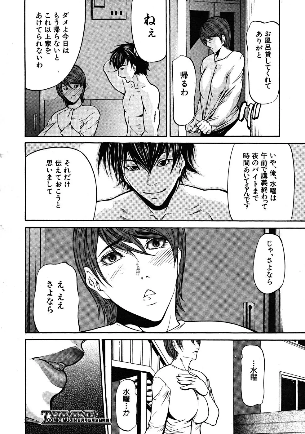 Page 268