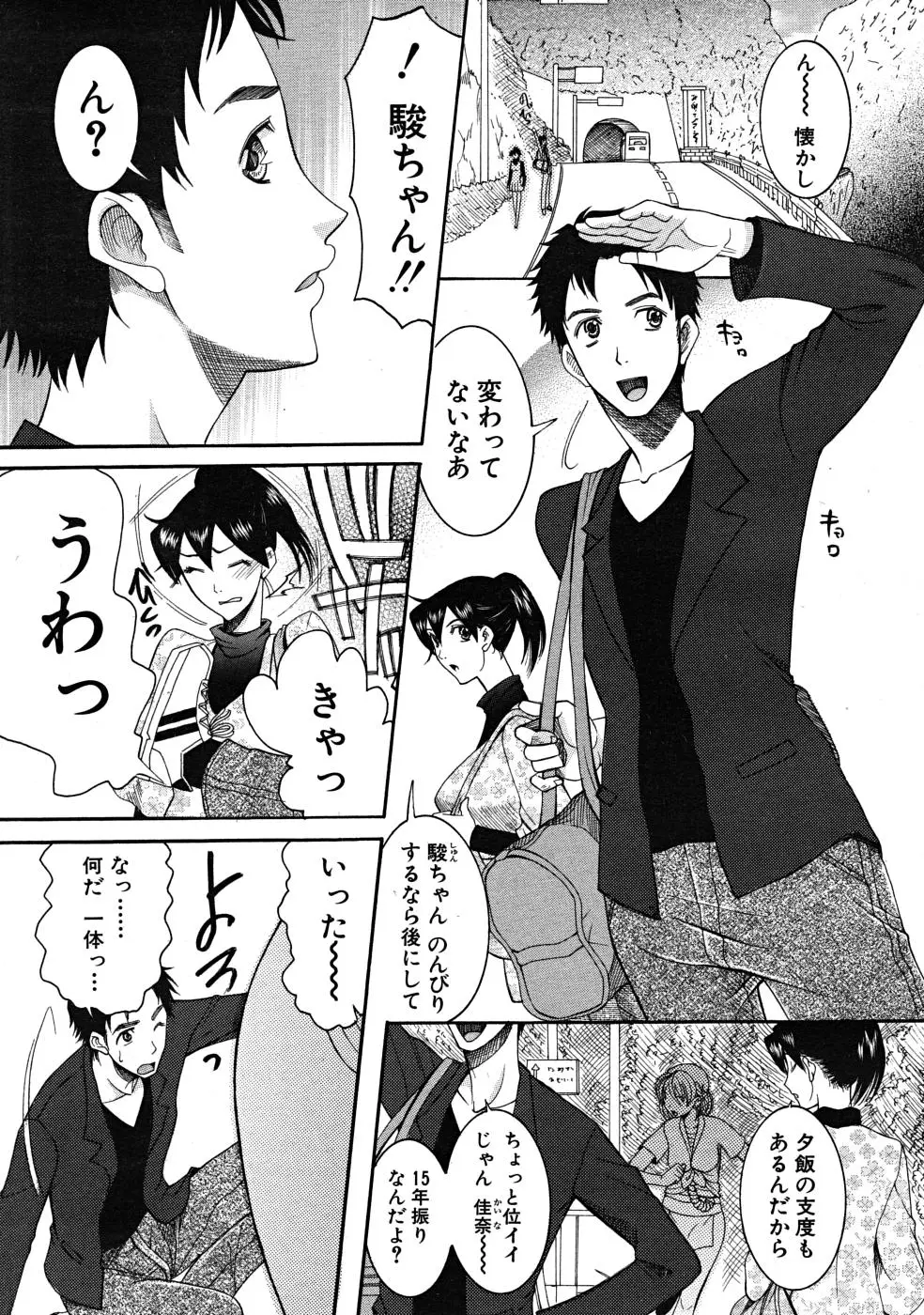 Page 273