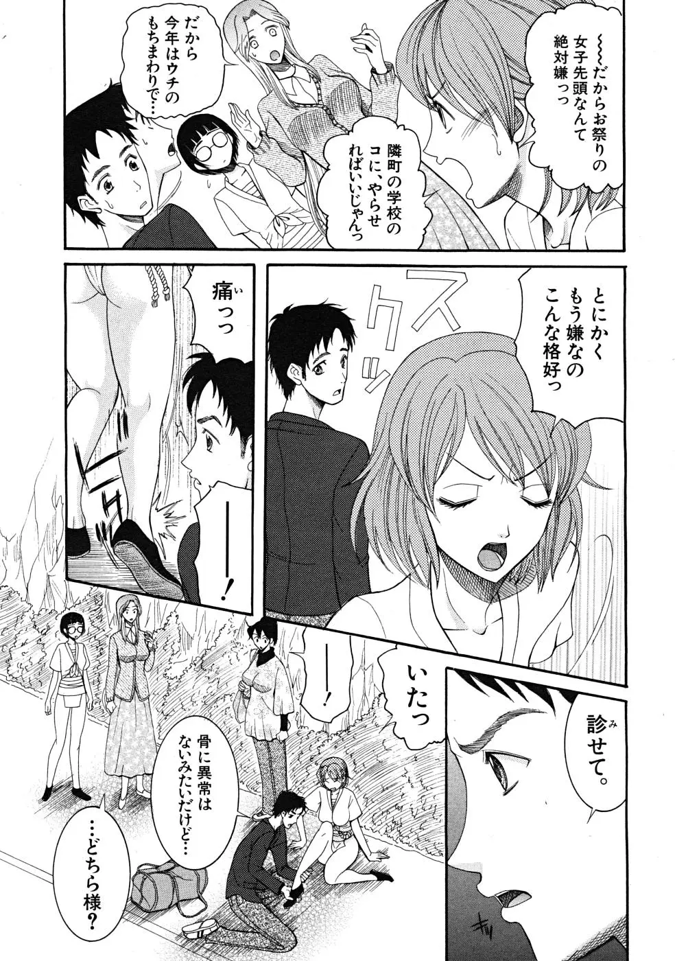 Page 275