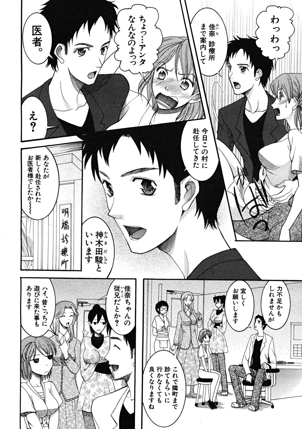 Page 276