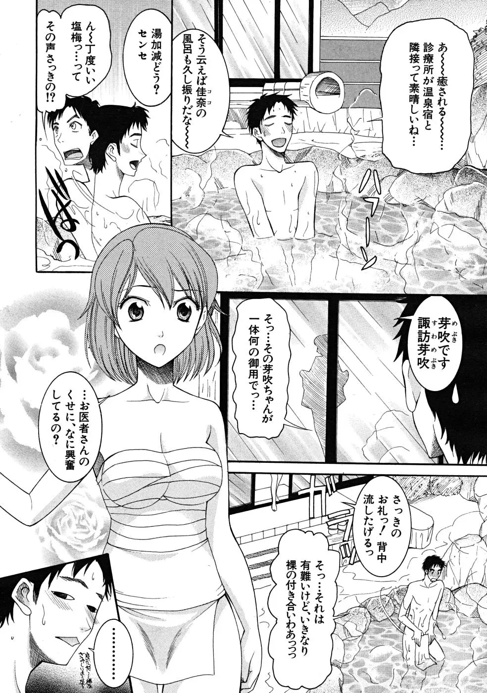 Page 278