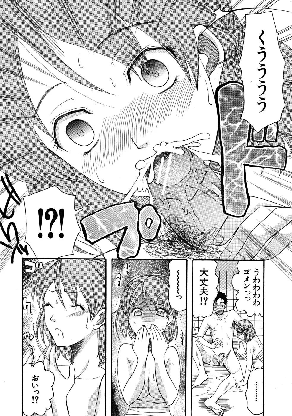 Page 284