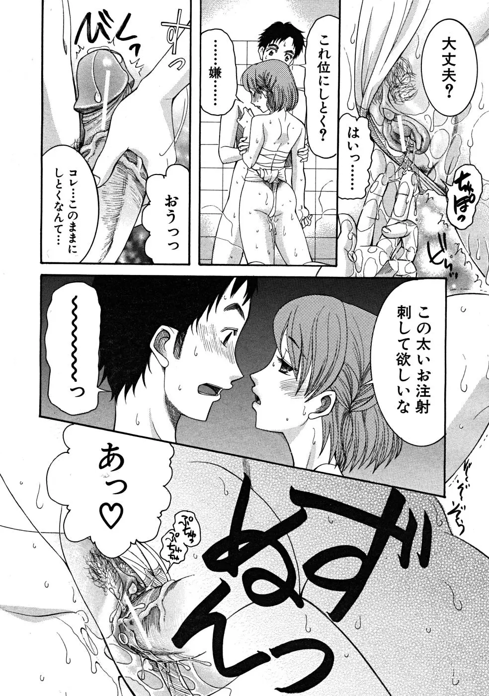 Page 288