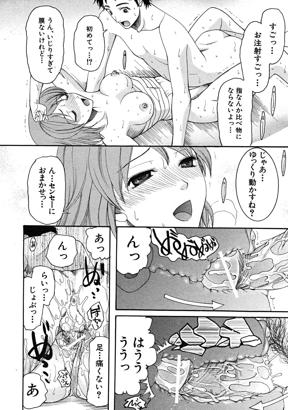 Page 290