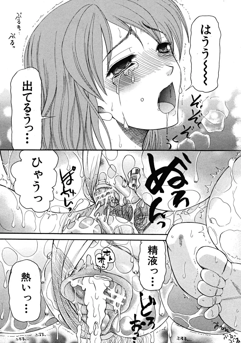 Page 299
