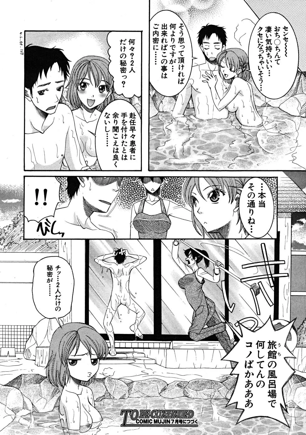 Page 300