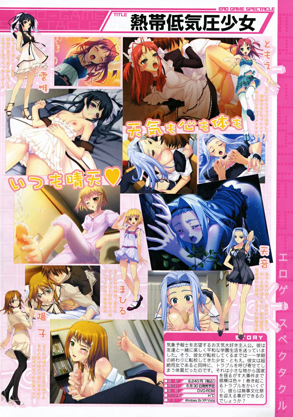 Page 308