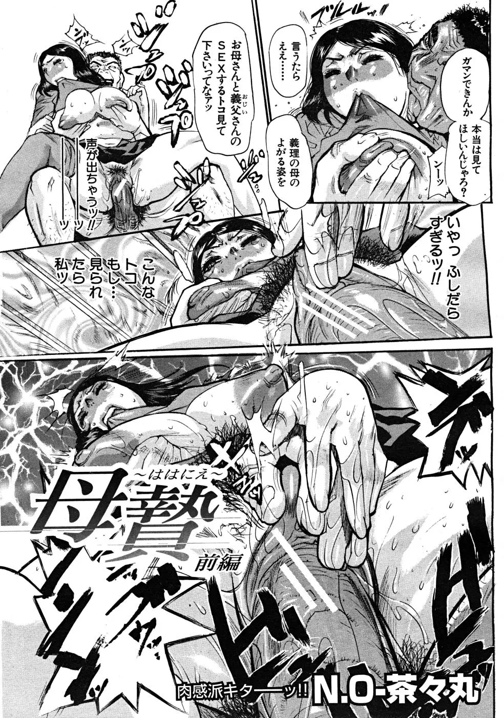 Page 313