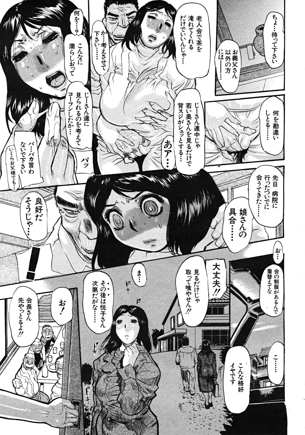 Page 317