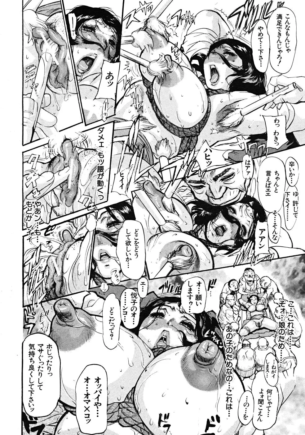 Page 322