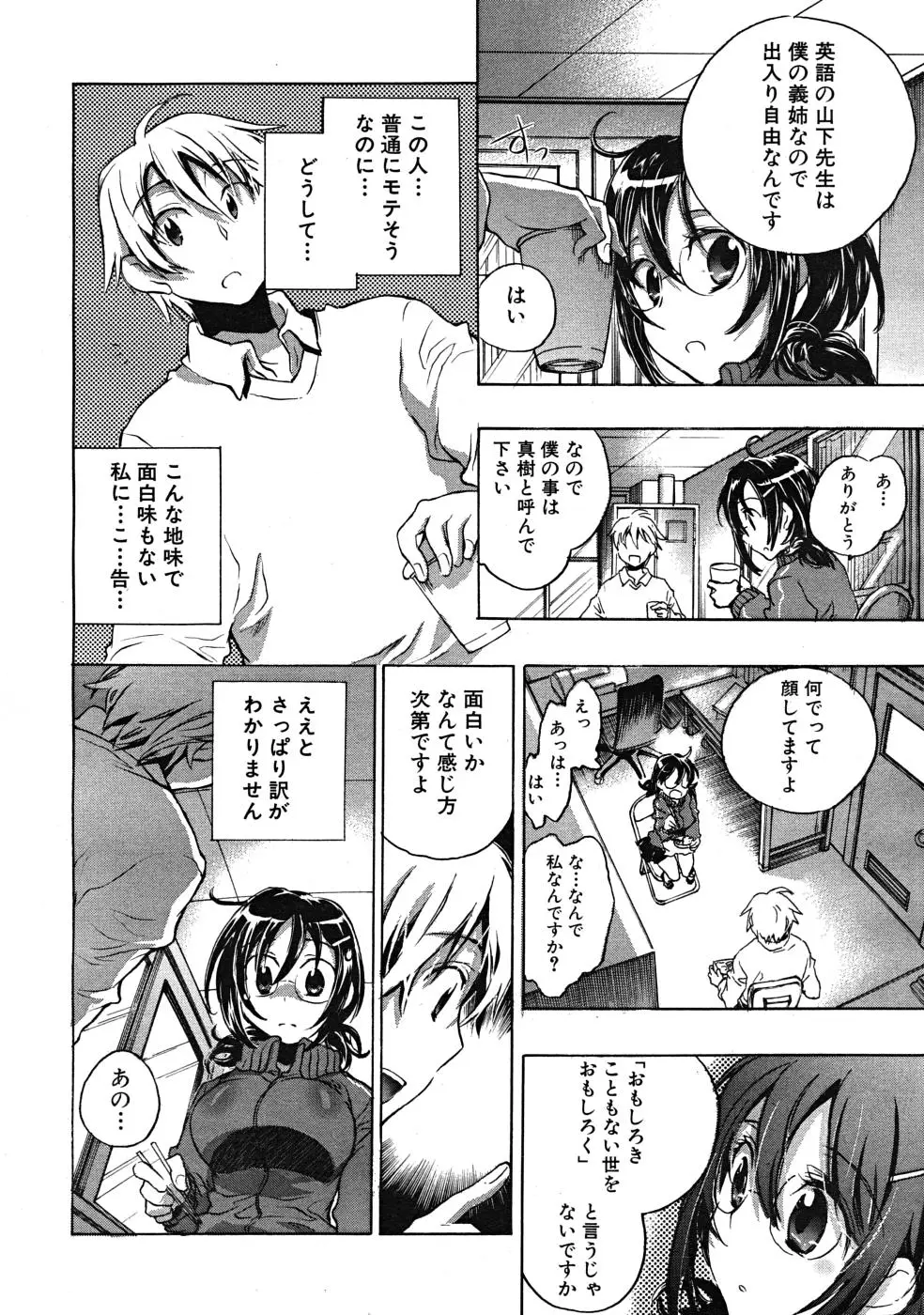 Page 340