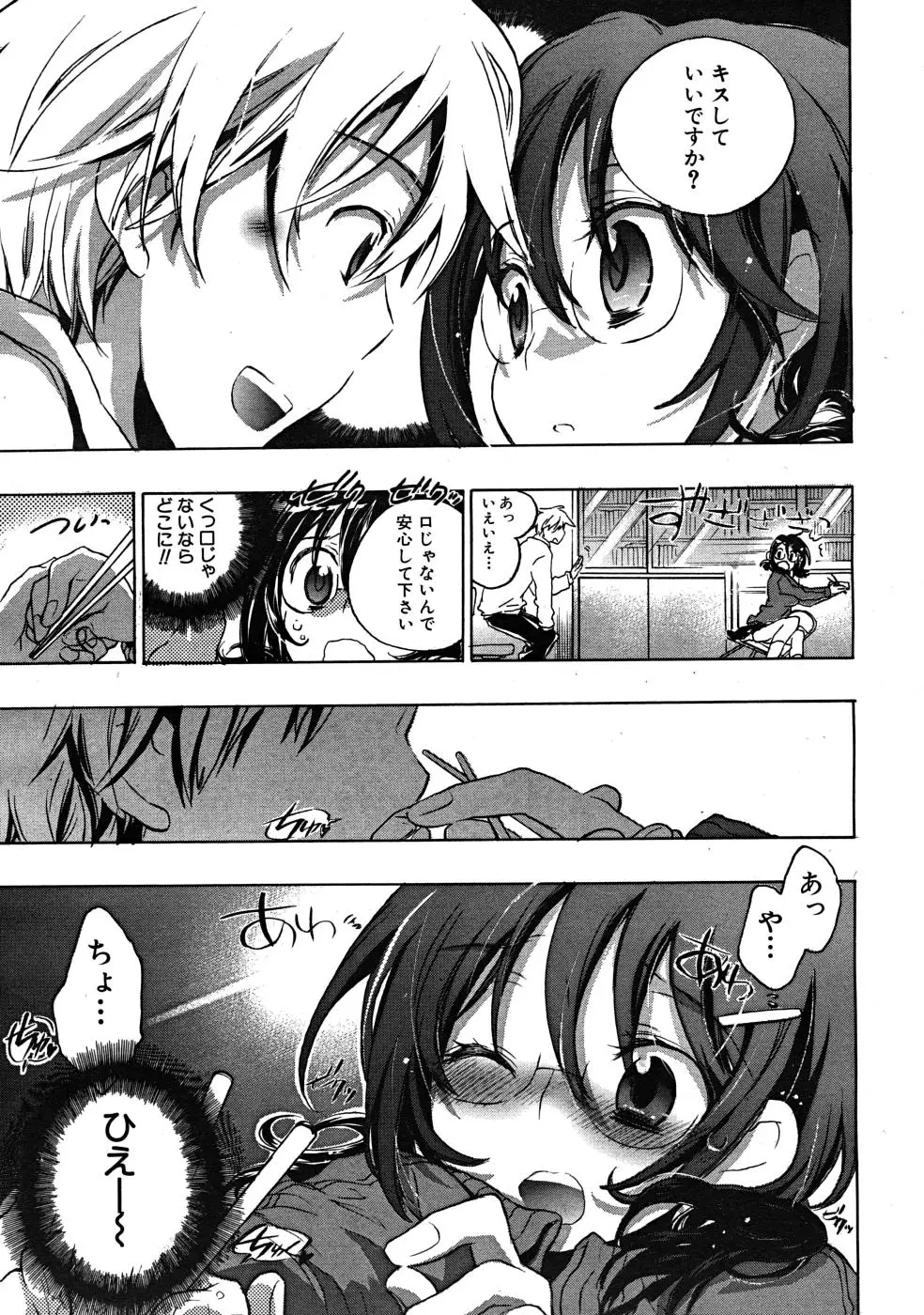 Page 341