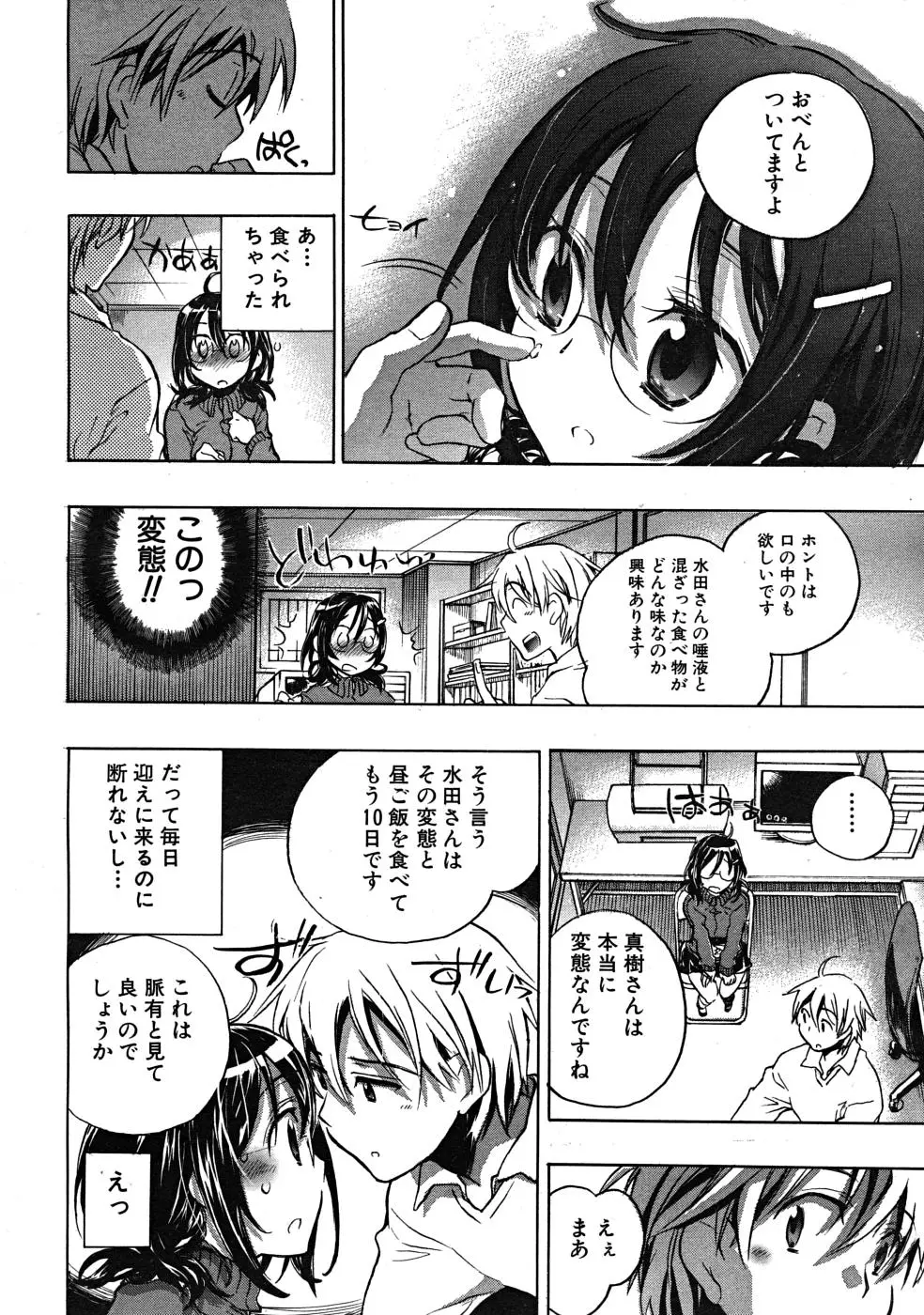 Page 344