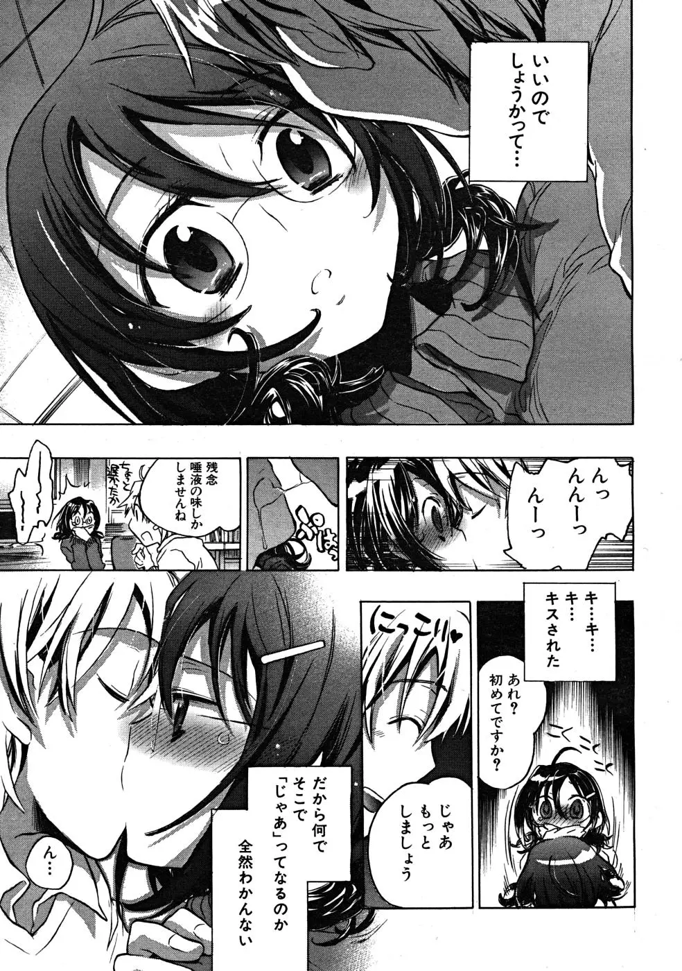 Page 345