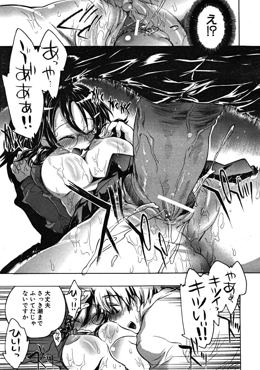 Page 353