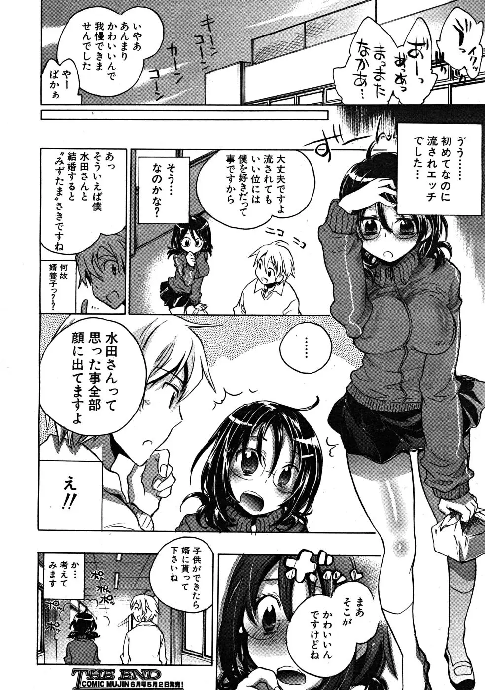 Page 360