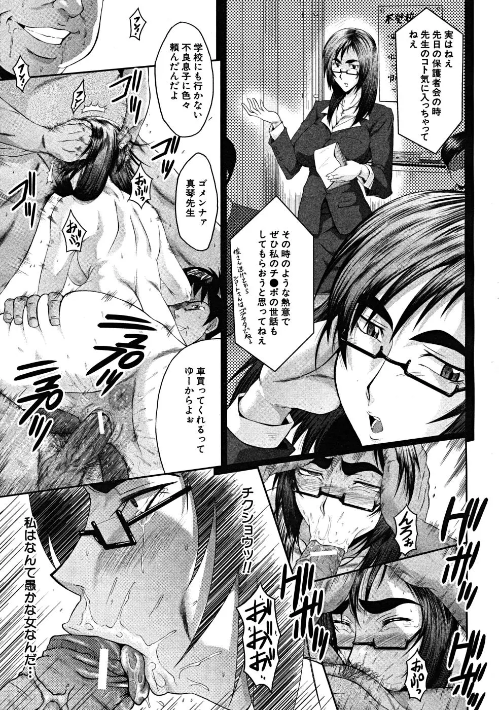 Page 379