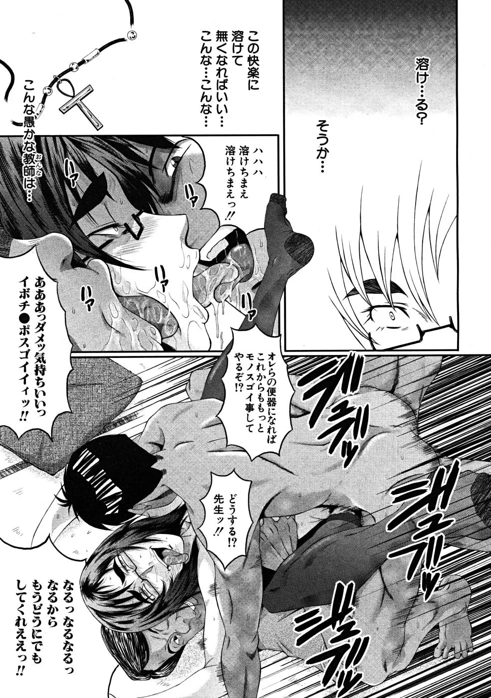 Page 383