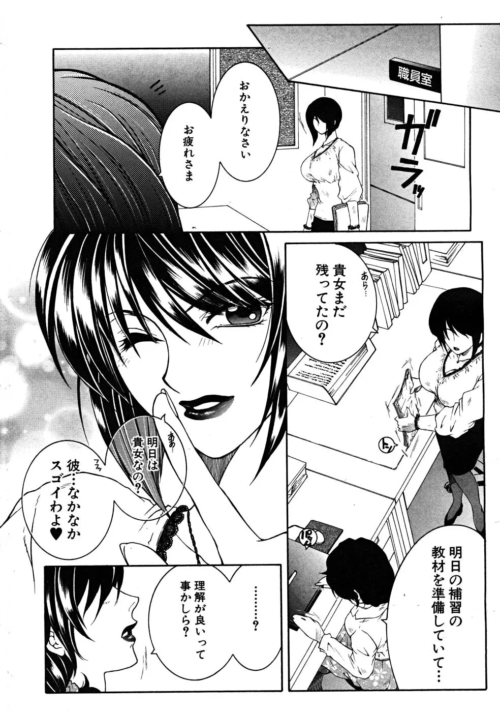 Page 391