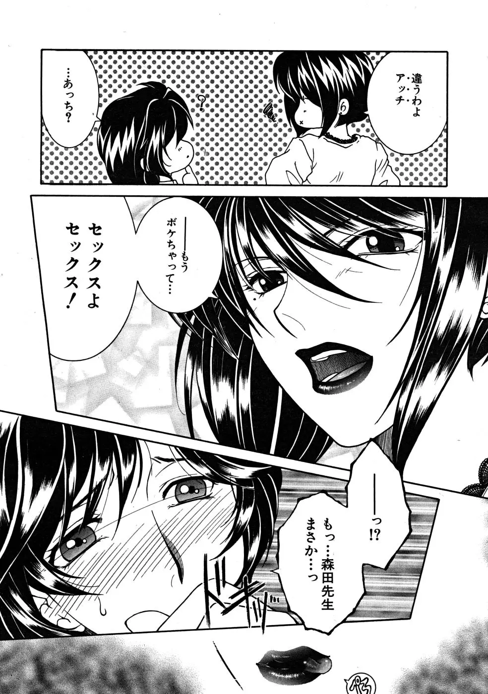 Page 392