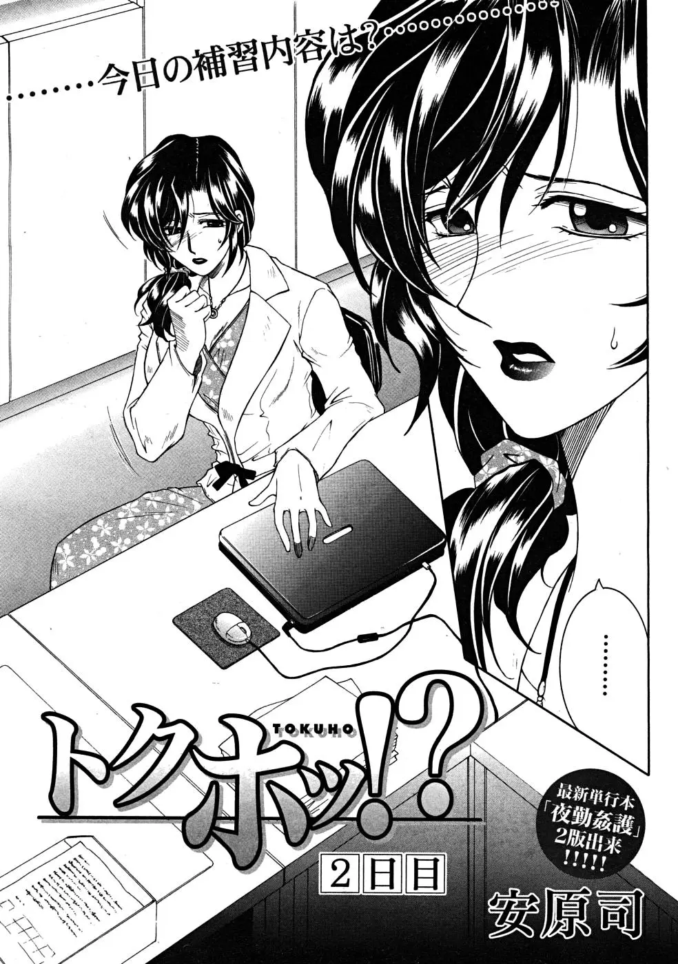 Page 394