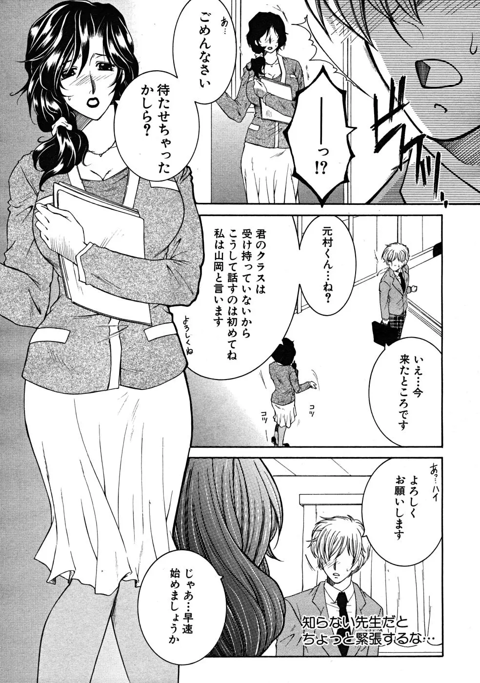 Page 397