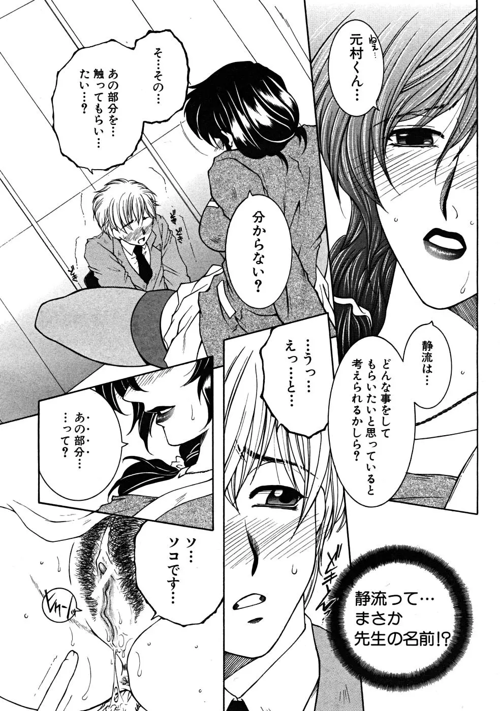 Page 402