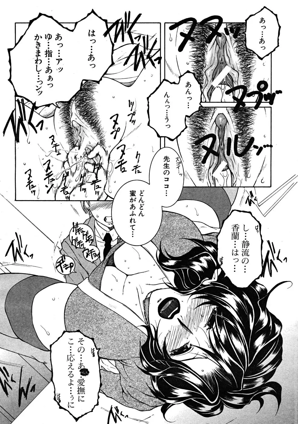 Page 404