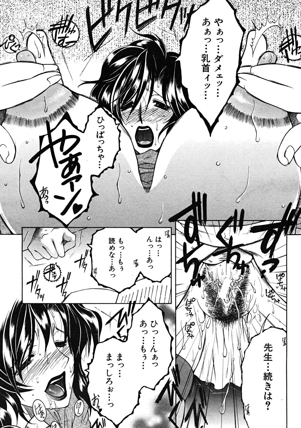 Page 415